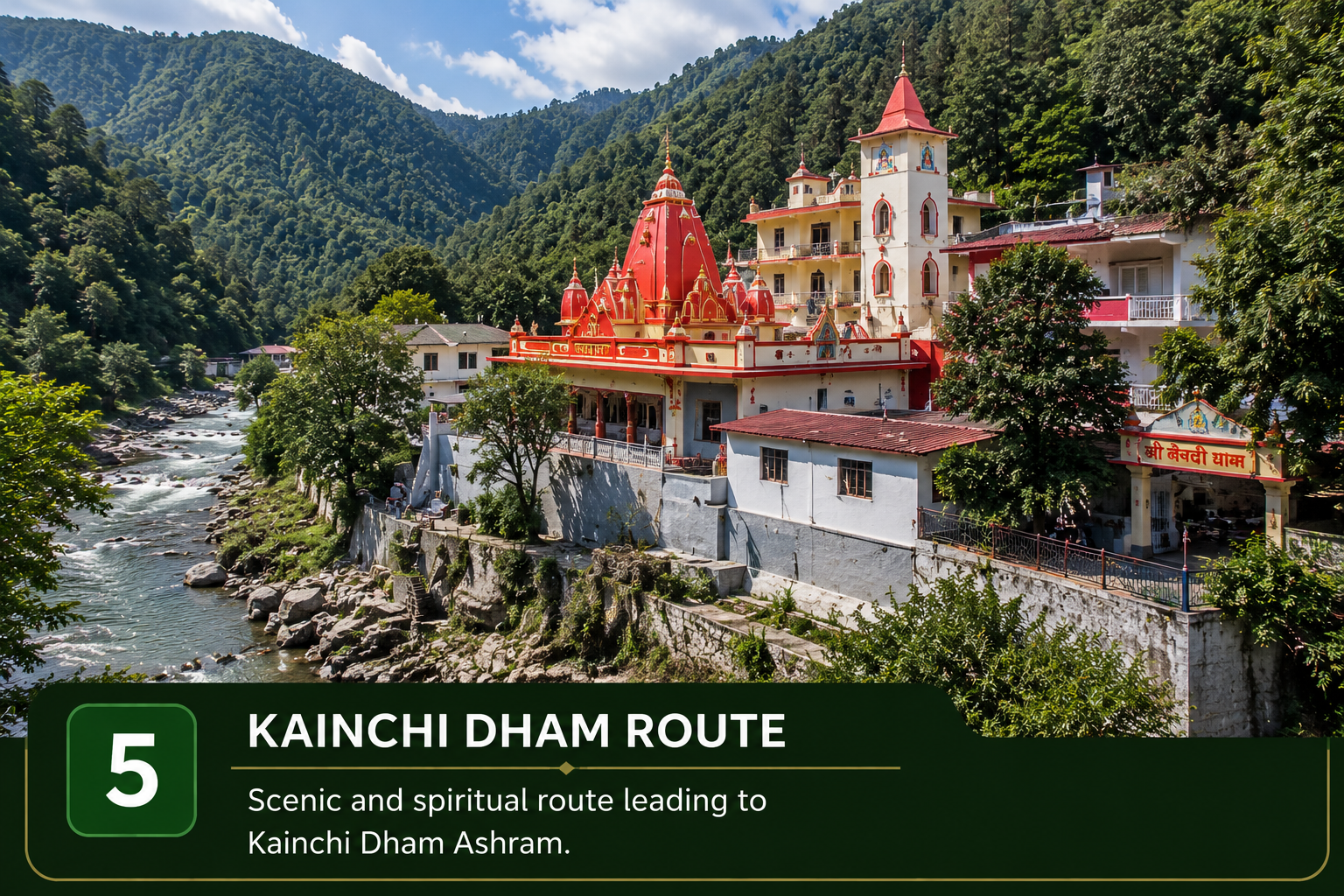 Kainchi Dham near Naukuchiatal